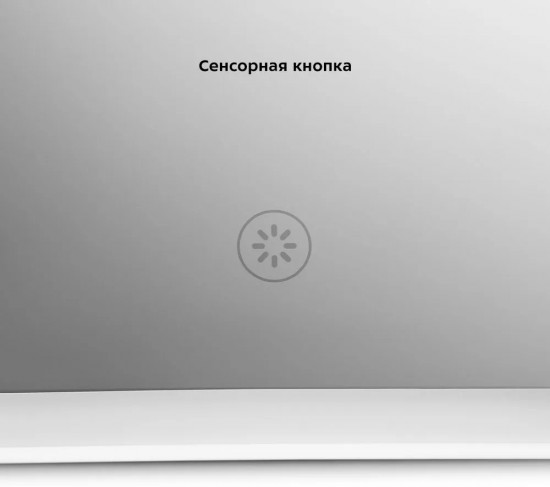 Зеркало косметическое с подсветкой КТ-3169