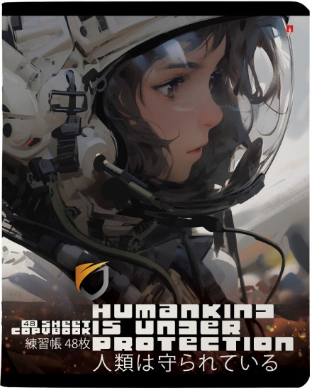 Набор подарочный «Гравитация. Focus of the universe»