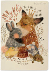 Набор подарочный «Любовь как она есть» - Фото 1