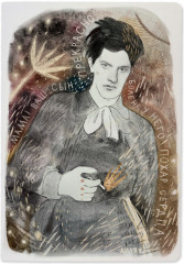 Набор подарочный «Маяковский» - Фото 1