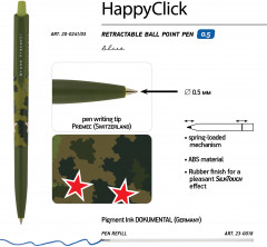 Набор подарочный «Милитари» - Фото 3