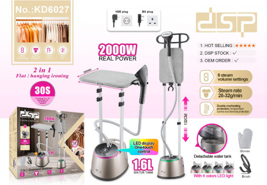 Отпариватель для одежды 2 в 1 DSP KD6027