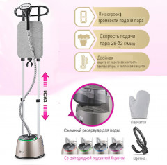 Отпариватель для одежды 2 в 1 KD6027 - Фото 5