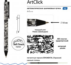 Набор подарочный «Пионы» - Фото 2