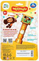 Игрушка музыкальная «Волшебный фонарик» - Фото 7