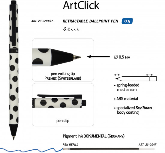 Набор «Artclick. HappyGraphix Jumbo»