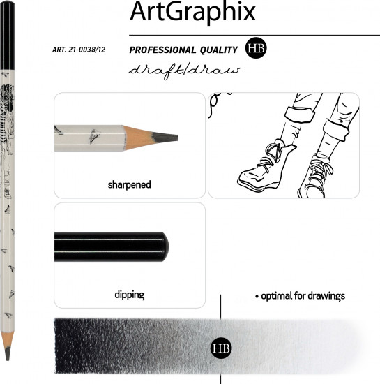 Набор «Artclick. ArtGraphix. Человекозебра»