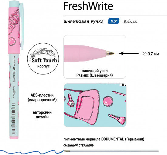 Набор «Freshwrite. HappyGraphix. Life style. Pink dream»