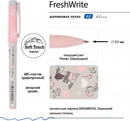 Набор «Freshwrite. HappyGraphix. Девочка и единорог. Сердечки»