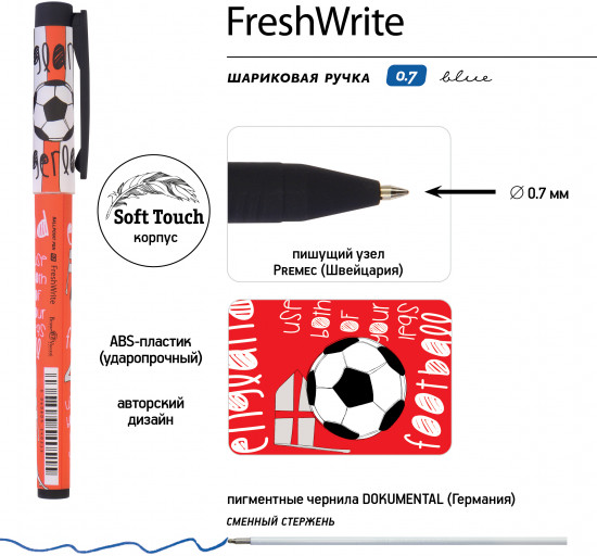 Набор «Freshwrite. HappyGraphix. Футбол. Чемпионы. Англия»