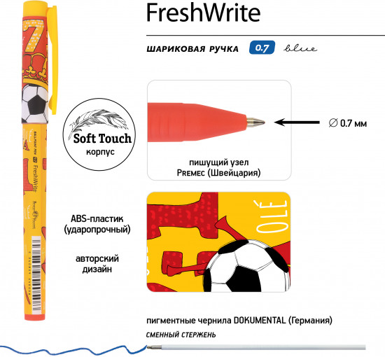Набор «Freshwrite. HappyGraphix. Футбол. Чемпионы. Испания»