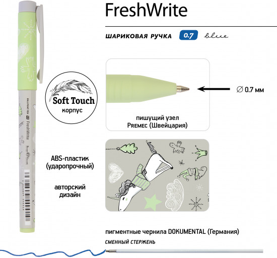 Набор «Freshwrite. HappyGraphix Jumbo. Девочка и единорог. Птички»