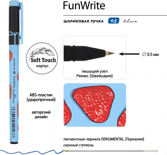 Набор «Funwrite. MagicGraphix. Ягоды. Графика. Клубника»