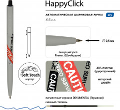 Набор «Happyclick. HappyGraphix Jumbo. Keep Away. Video camera» - Фото 1