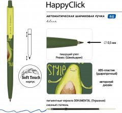 Набор «Happyclick. HappyGraphix Jumbo. Avocado Style. Yoga guru» - Фото 1