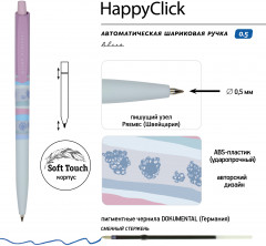 Набор «Happyclick. MagicGraphix. Ягодные тортики. Ежевика» - Фото 2