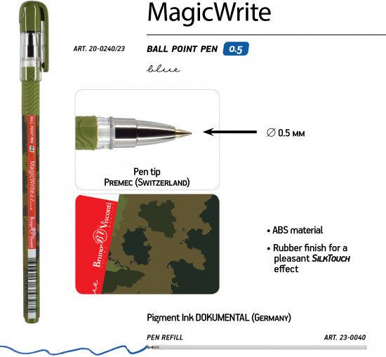 Набор «Magicwrite. FunGraphix. Милитари»