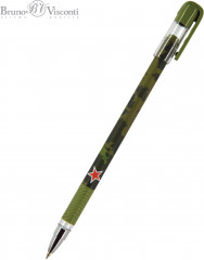 Набор «Magicwrite. FunGraphix. Милитари» - Фото 1