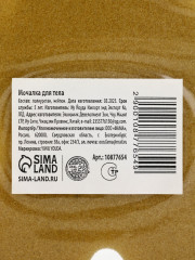 Мочалка для тела в форме рождественского пряника - Фото 7