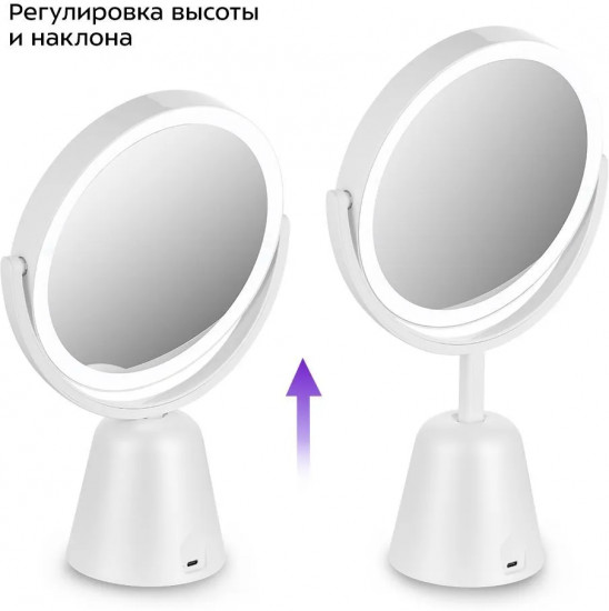 Зеркало косметическое с подсветкой КТ-4128
