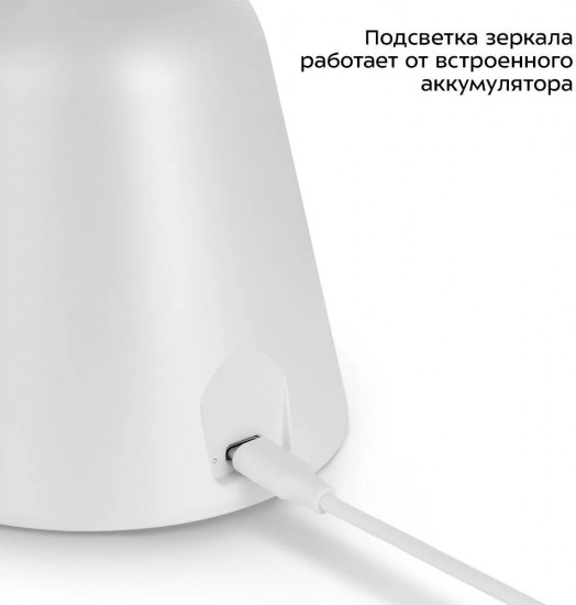 Зеркало косметическое с подсветкой КТ-4128