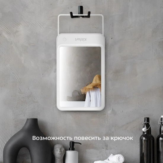 Зеркало косметическое с подсветкой КТ-4130