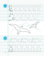 Тетрадь для прописей. 1 класс. Палочки, петли, полуовалы - Фото 4