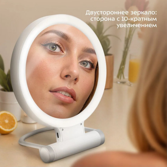Зеркало косметическое с подсветкой КТ-4131