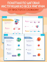 Школа пластилина для детей - Фото 3