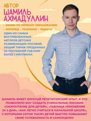 Школа пластилина для детей - Фото 9