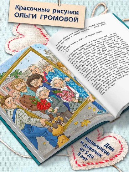 Чудеса не отменяются!