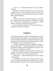 Ход до цугцванга - Фото 6
