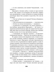 Ход до цугцванга - Фото 7