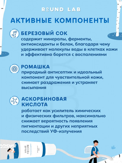 Крем солнцезащитный увлажняющий SPF50+