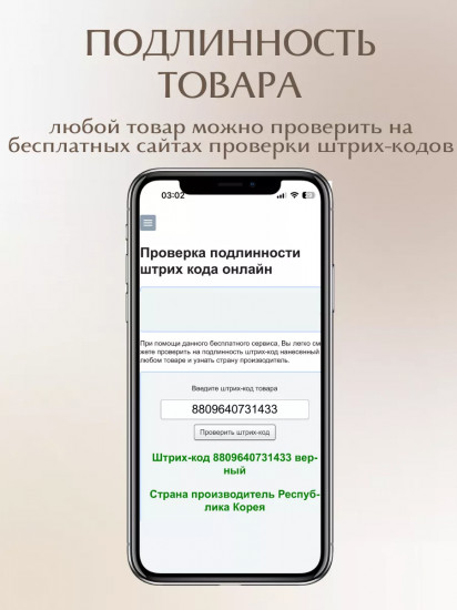 Крем для лица солнцезащитный с пробиотиками SPF50+