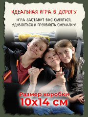 Карточная игра «С ног на голову!» - Фото 6