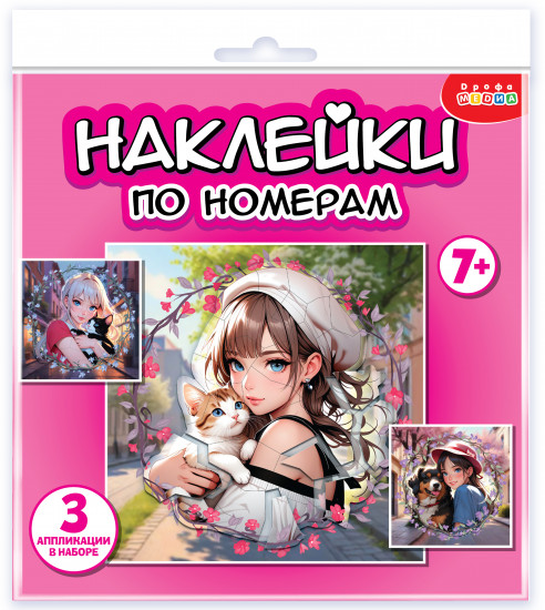 Аппликация наклейками по номерам «Аниме»
