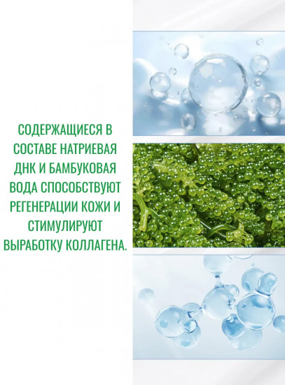 Солнцезащитный крем для лица «Aqua Glowing Sunscreen SPF50+»