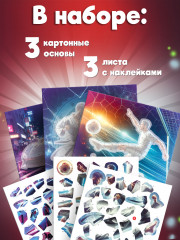 Аппликация наклейками по номерам «Футбол. Карате. Автомобиль» - Фото 2