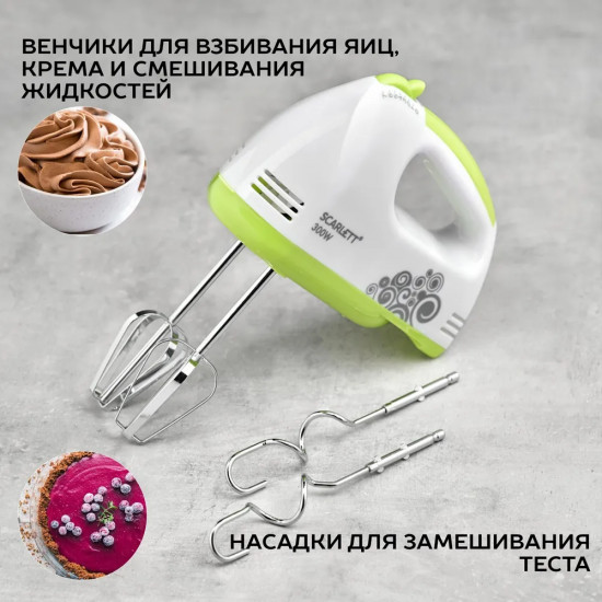 Миксер Scarlett SC-HM40S05