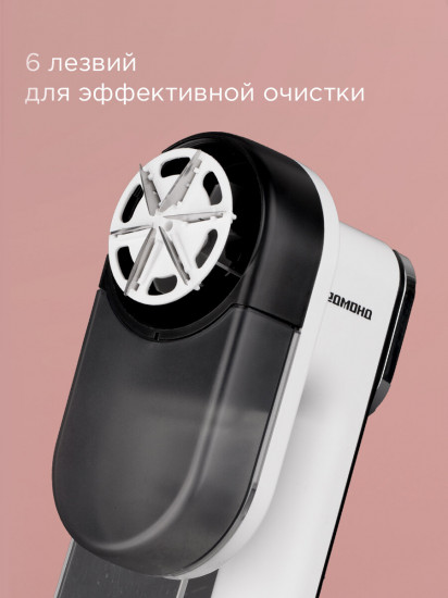 Машинка для удаления катышков с одежды Redmond LR5300