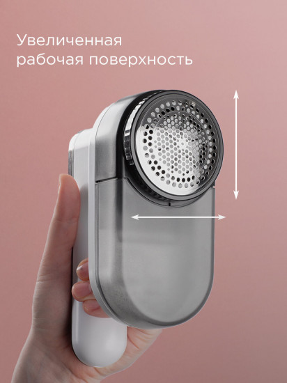 Машинка для удаления катышков с одежды Redmond LR5300