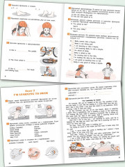 We Are Learning. Короткие рассказы на английском языке. 4 класс - Фото 3