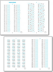 Тренажер по математике. 4 класс - Фото 15