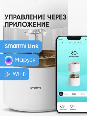 Увлажнитель воздуха Humidifier Rainforest - Фото 4