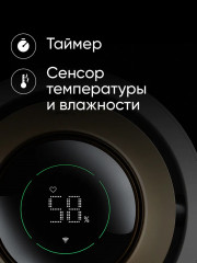 Увлажнитель воздуха Humidifier Rainforest - Фото 6