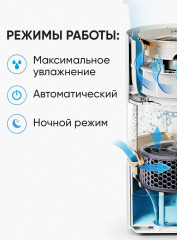 Увлажнитель воздуха Humidifier Rainforest - Фото 8