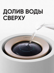 Увлажнитель воздуха Humidifier Rainforest - Фото 9