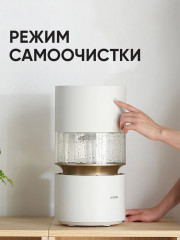 Увлажнитель воздуха Humidifier Rainforest - Фото 10