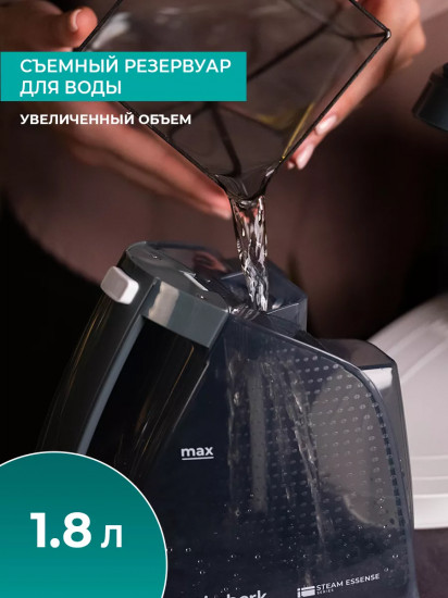 Парогенератор Timberk T-PSG51